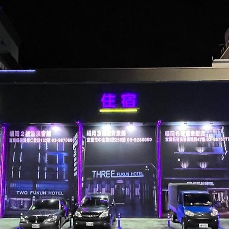 Fukun 5 Motel Tiêu Khê Ngoại thất bức ảnh