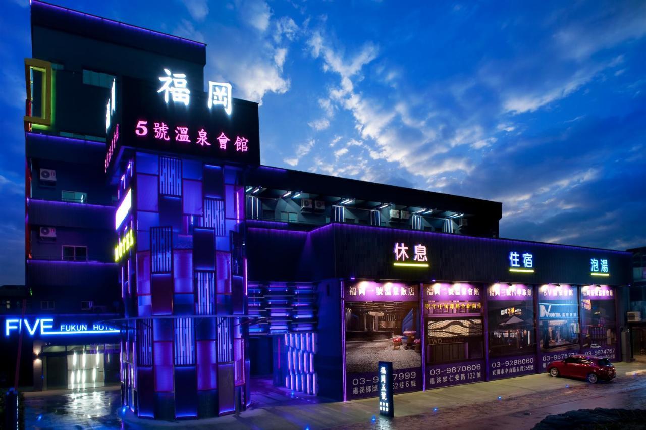 Fukun 5 Motel Tiêu Khê Ngoại thất bức ảnh